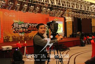 專業賦能，連接未來 攜程網年會與悅傳媒旗下多元服務共繪文化盛宴