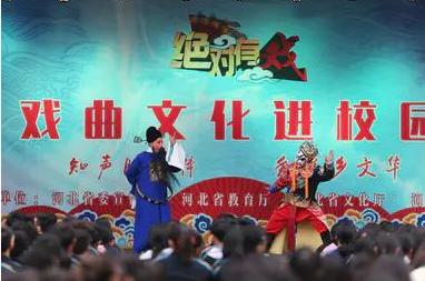 石家莊文化傳媒學(xué)校招生簡(jiǎn)章暨文化傳媒活動(dòng)展望